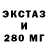 ЛСД экстази ecstasy Kir Scherbakov