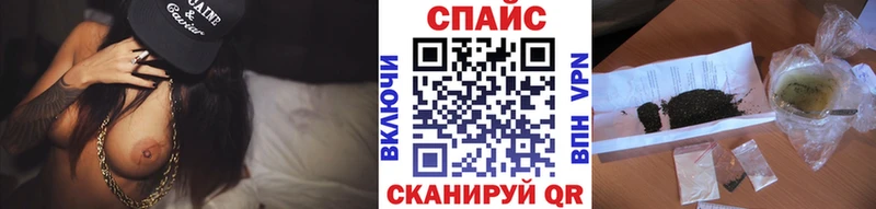 Бутират жидкий экстази  Высоковск 