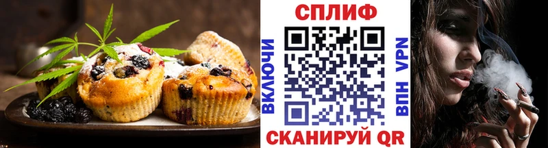 Canna-Cookies конопля  Высоковск 