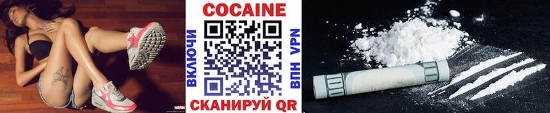 Cocaine Columbia Высоковск