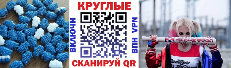 Ecstasy XTC  Высоковск 