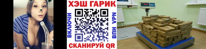 Гашиш хэш  Высоковск 