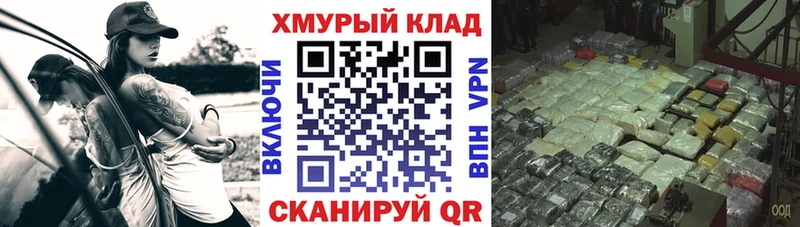 omg зеркало  Высоковск  ГЕРОИН белый 