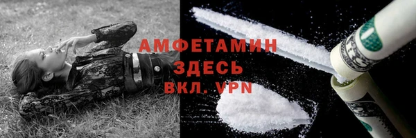 кокаин колумбия Богородицк
