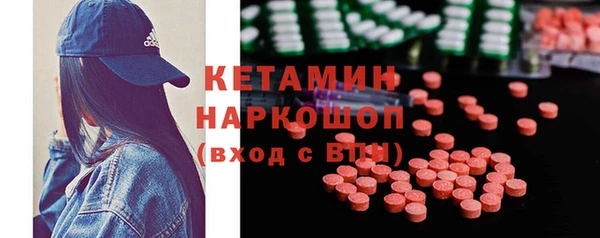 ПСИЛОЦИБИНОВЫЕ ГРИБЫ Бородино
