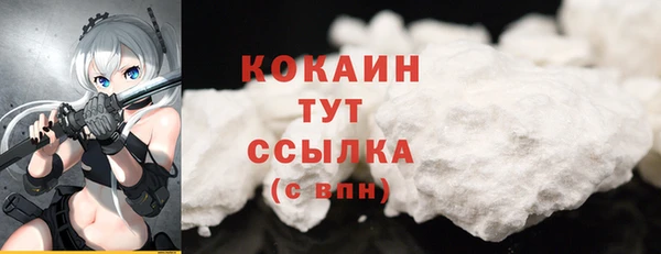 твердый Орехово-Зуево