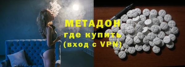таблы Богородск