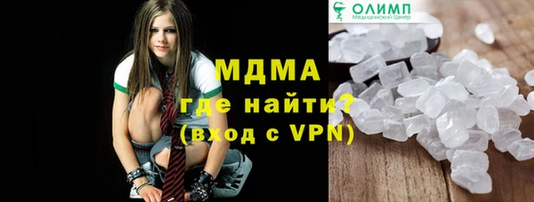 таблы Богородск