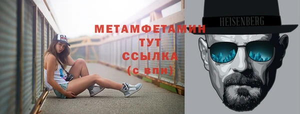 мдма Новый Уренгой
