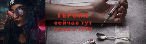 кокаин колумбия Богородицк