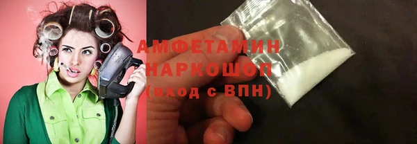 таблы Богородск