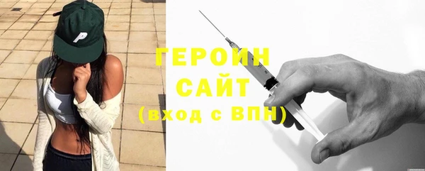 ПСИЛОЦИБИНОВЫЕ ГРИБЫ Бородино