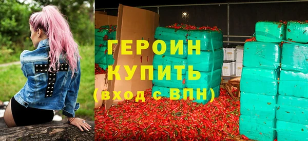 таблы Богородск