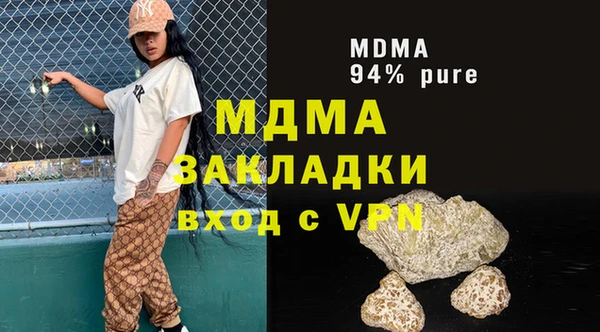 гашик Долгопрудный