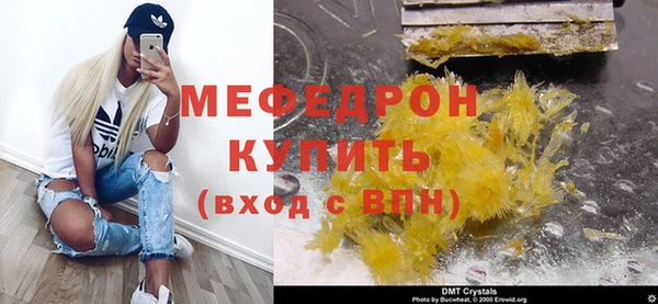 таблы Богородск