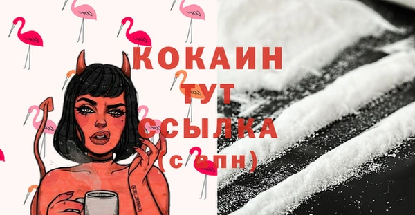 кокаин колумбия Богородицк