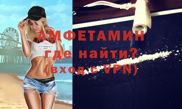 твердый Орехово-Зуево