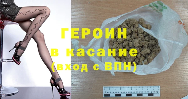 кокаин колумбия Богородицк
