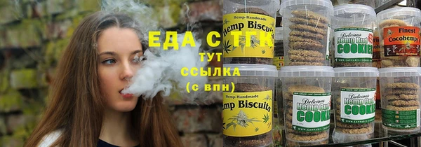 таблы Богородск