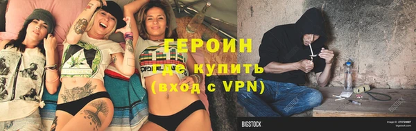 гашик Долгопрудный