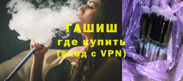 мдма Новый Уренгой