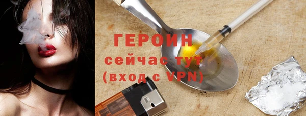 твердый Орехово-Зуево