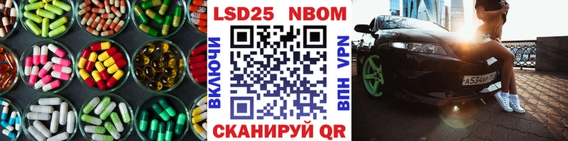 ОМГ ОМГ ТОР  Высоковск  LSD-25 экстази ecstasy 