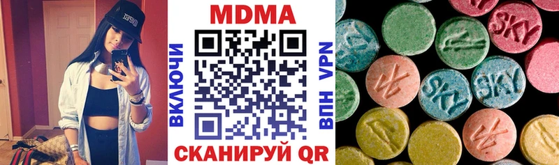 MDMA Molly  где купить наркоту  Высоковск 