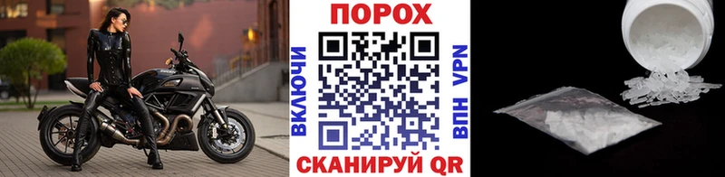 Первитин винт kraken маркетплейс Высоковск
